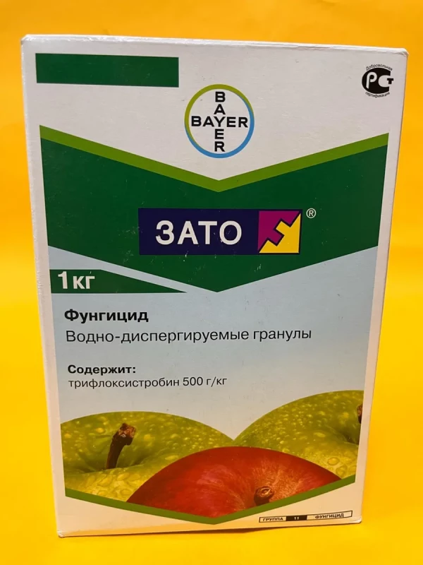 Зато, ВДГ 1 кг