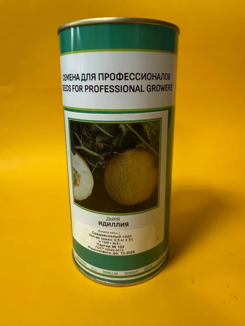 Идиллия Семена дыни F1 500 грамм