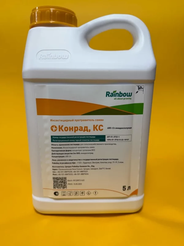 Инсектицид Конрад 5 л